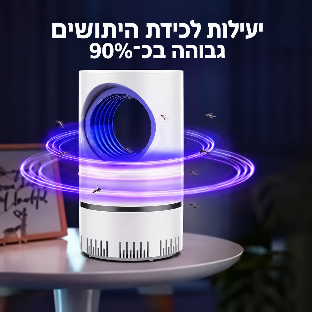 מנורת לד חשמלית ללכידת זבובים, יתושים וחרקים, עם חיבור USB ומתאם חשמל