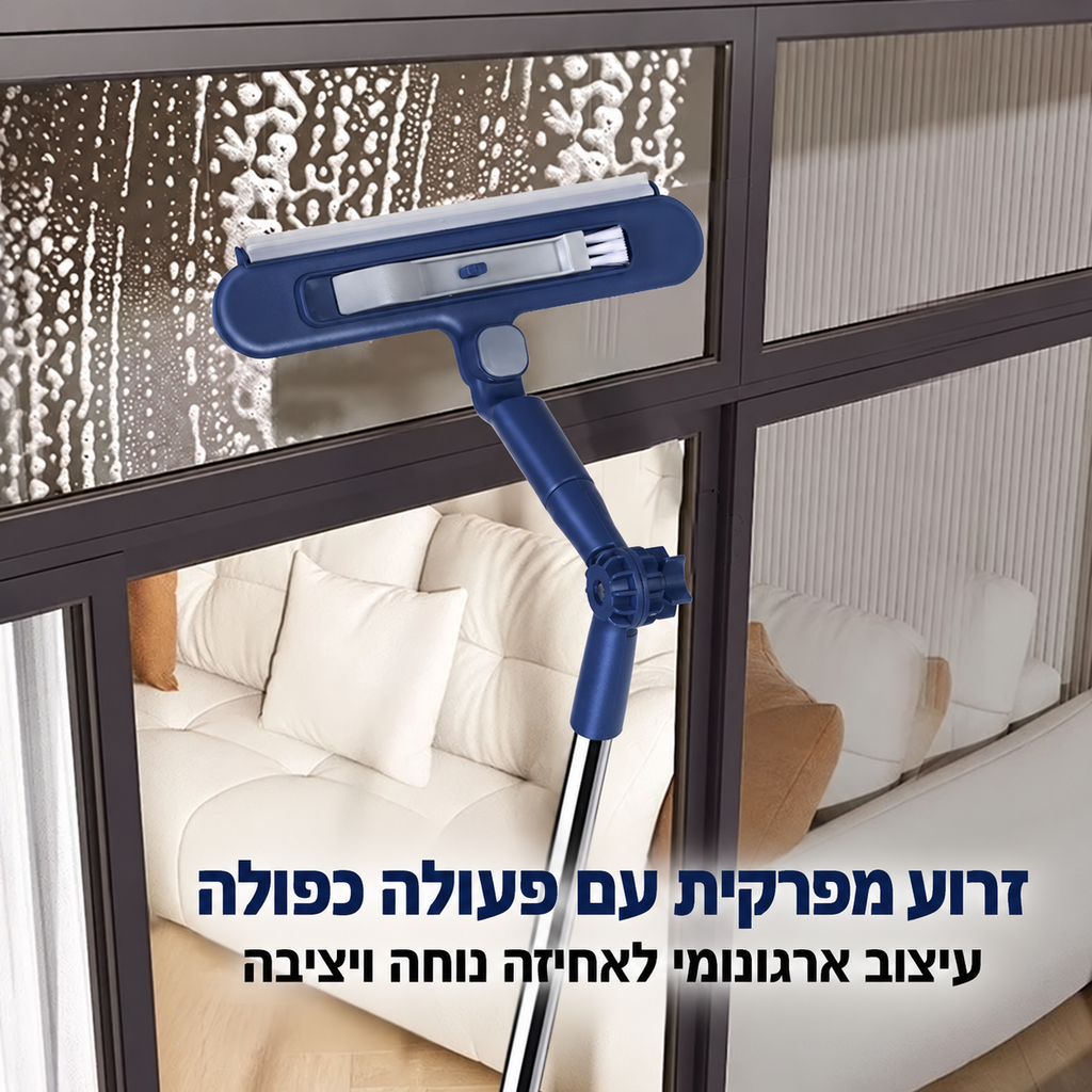 מנקה חלונות מגנטי דו־צדדי עם מגב ומוט טלסקופי, לניקוי חלונות גבוהים מהצד הפנימי והחיצוני.